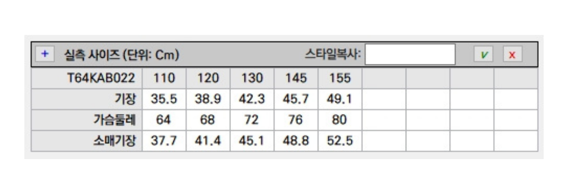 제품 상세 설명.png